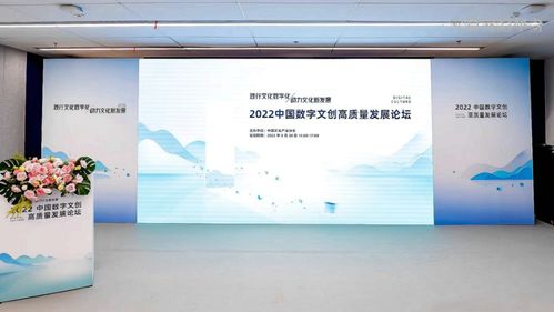 数字文创的繁荣之道 创新引领与自律护航