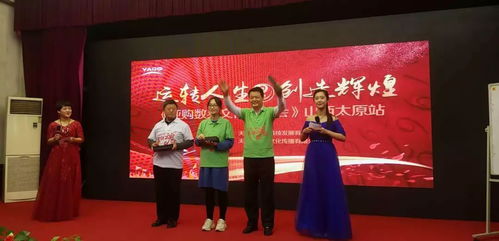 数字文化赋能古都 亚购数易文化研讨会太原站启幕创新应用新篇章