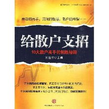 散户如何在数字文化创意内容应用服务中稳健赢利